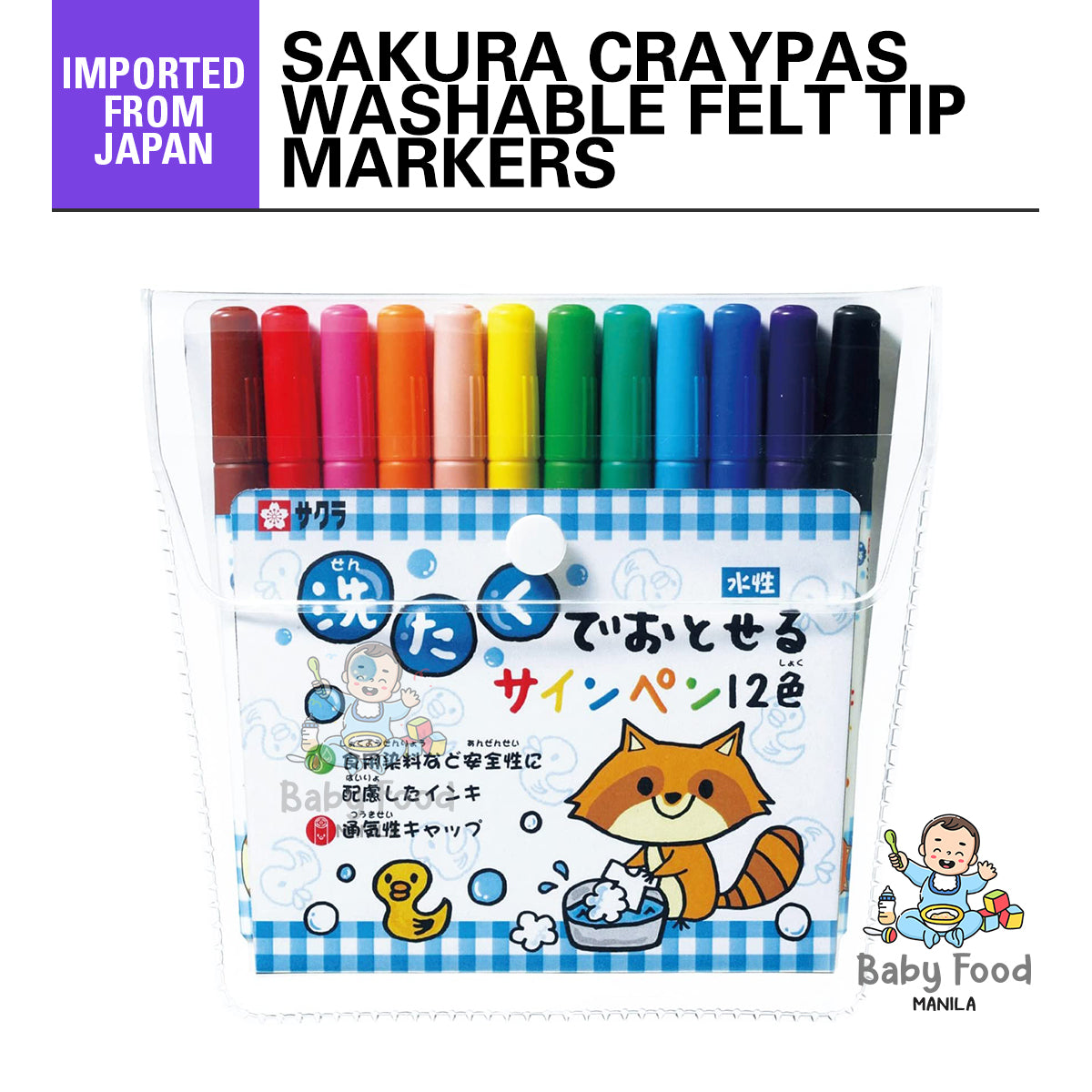SAKURA Cray-Pas Water Soluble Felt Tip Pens – babyfoodmanila